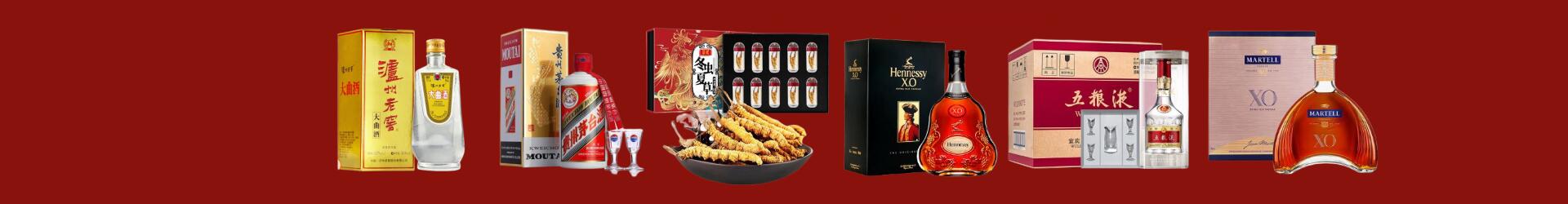 铁岭佳鑫烟酒经营部