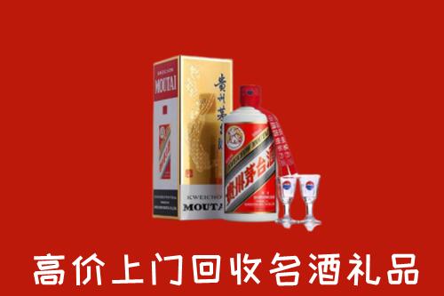 铁岭回收贵州茅台酒